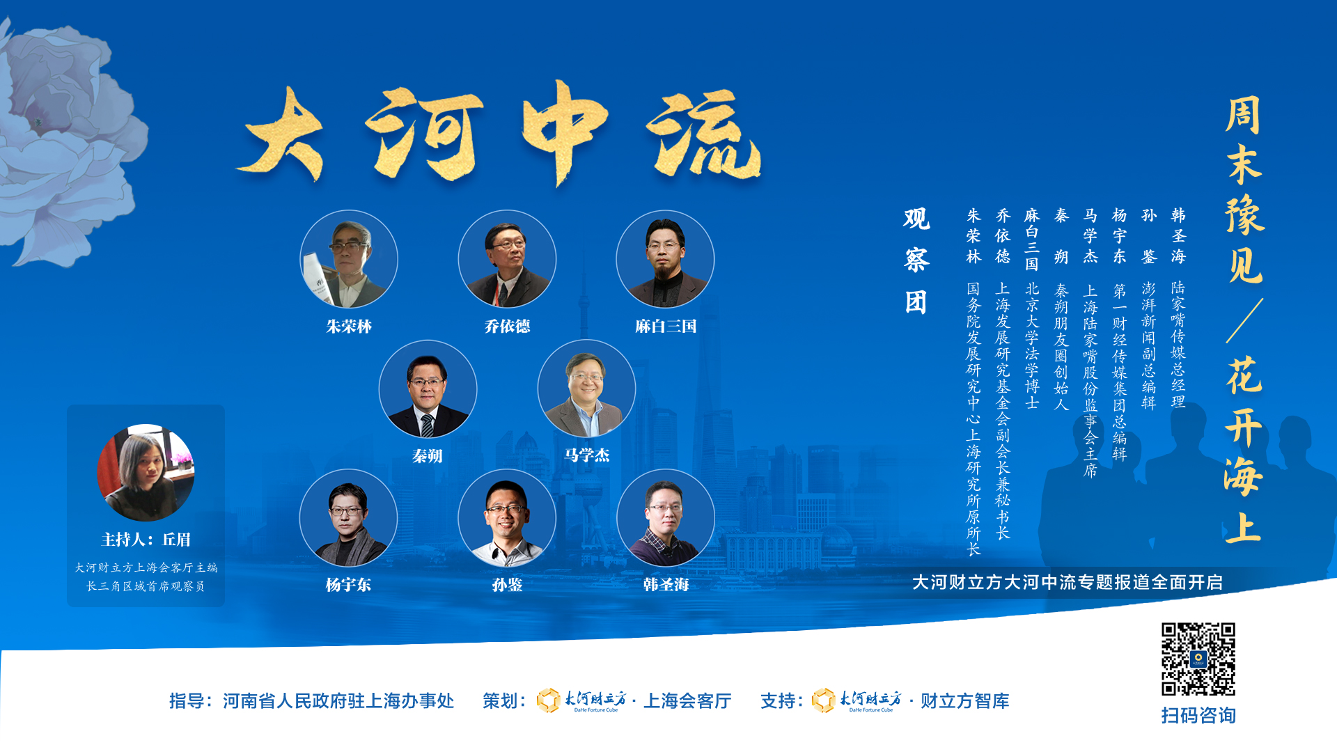 海报