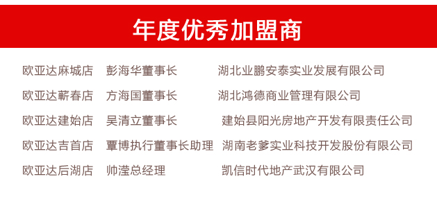 微信图片_20181229173928