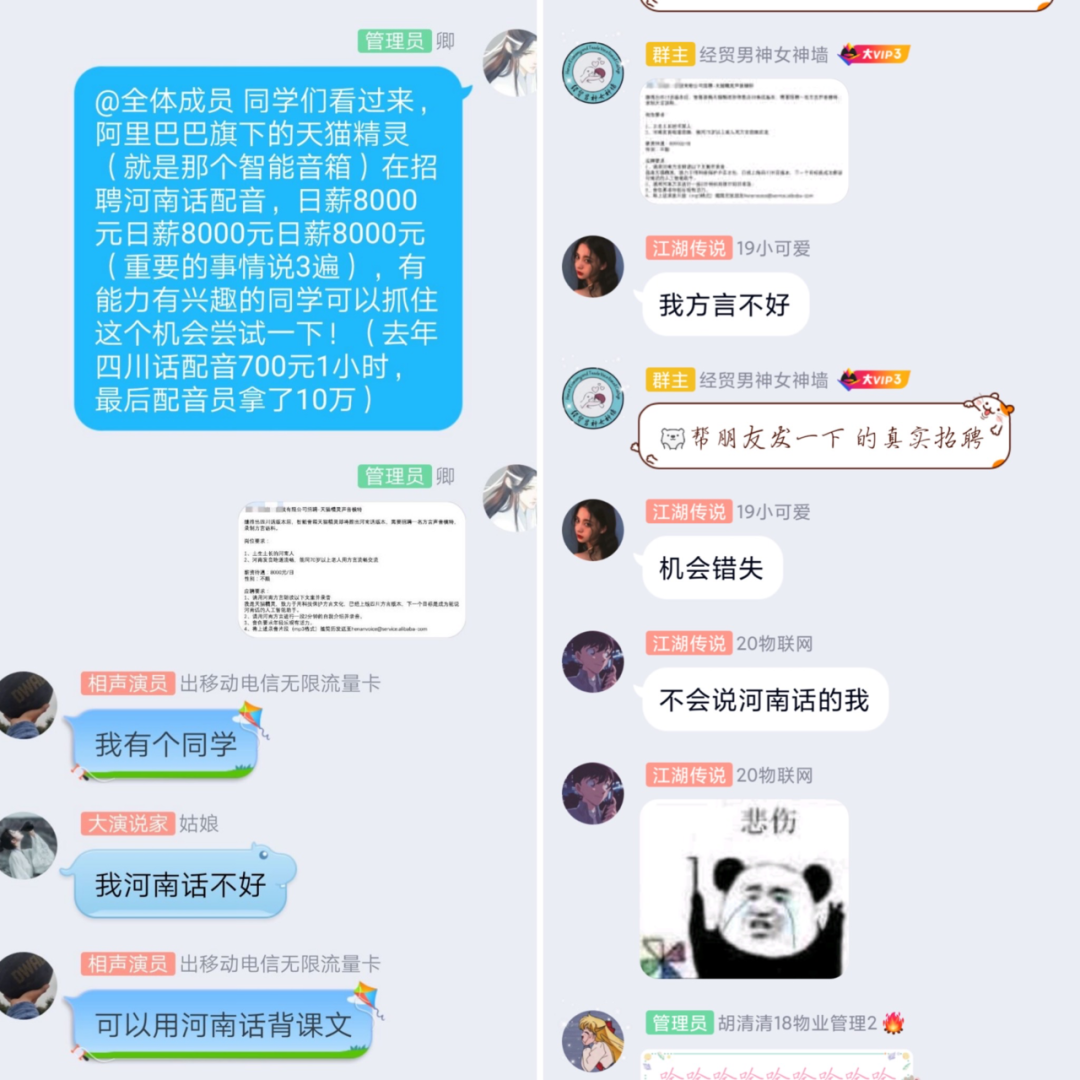 微信图片_20200428145620