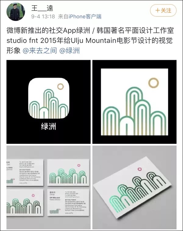 微信图片_20190906101610