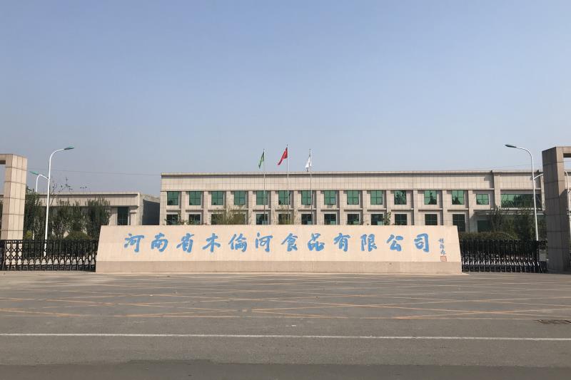 微信图片_20200508185059