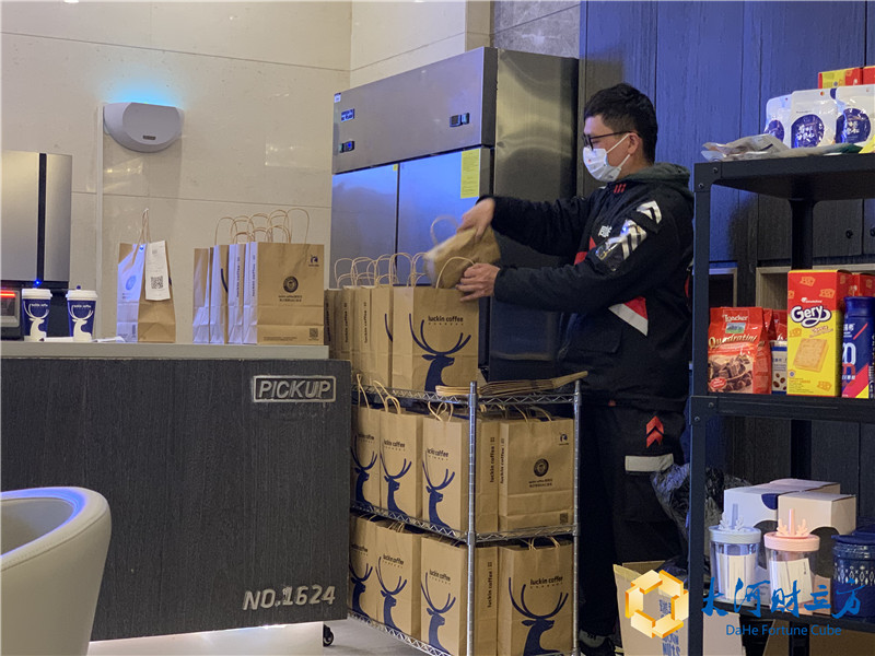 微信图片_20200403180641_副本