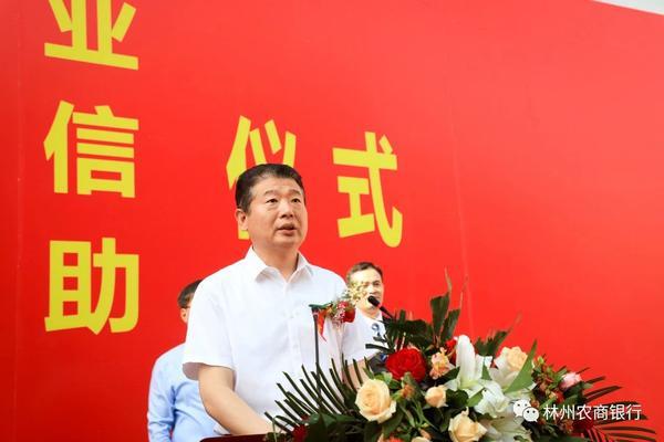 百尺竿头更进一步 林州农商银行正式开业