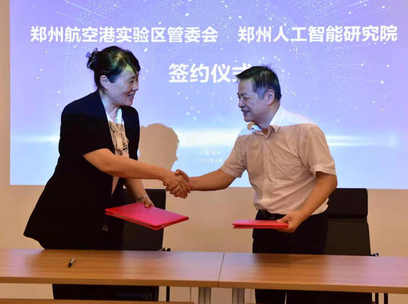 微信截图_20190621124556