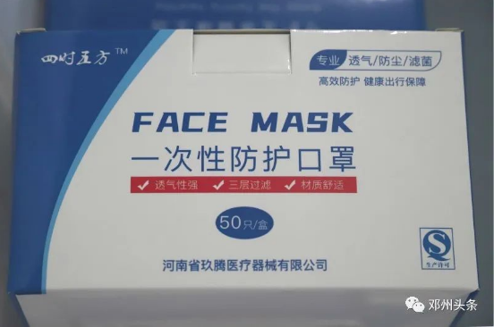 微信截图_20200306151248