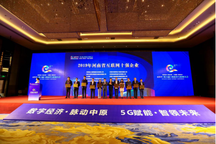 微信图片_20191113182245