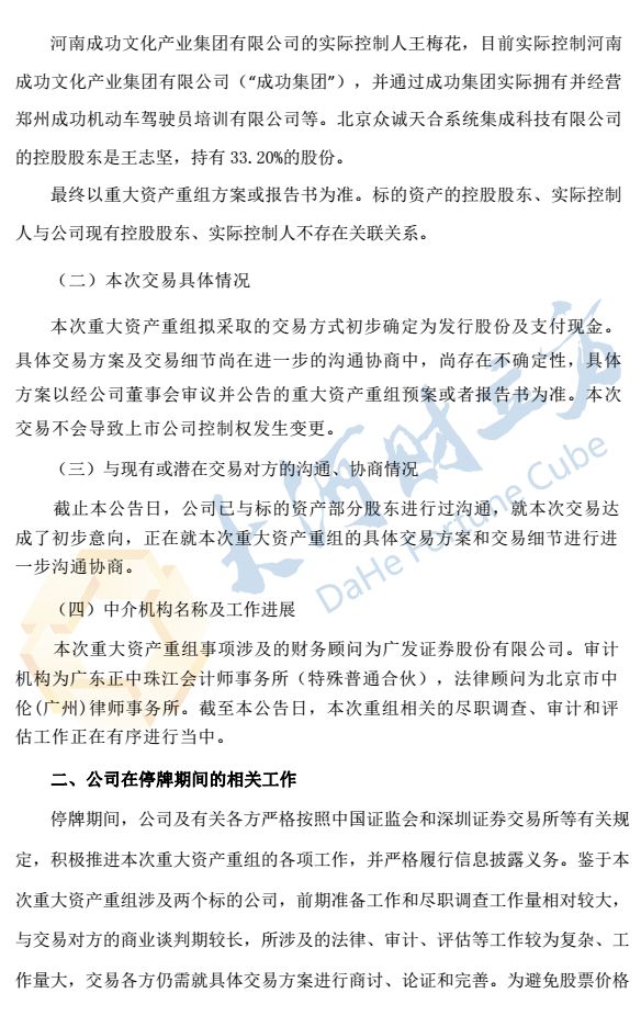 微信图片_20180222073227