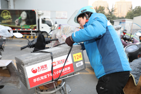 微信图片_20190320165250