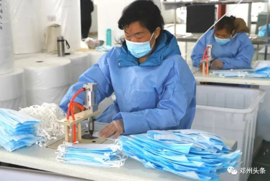 微信截图_20200306151235