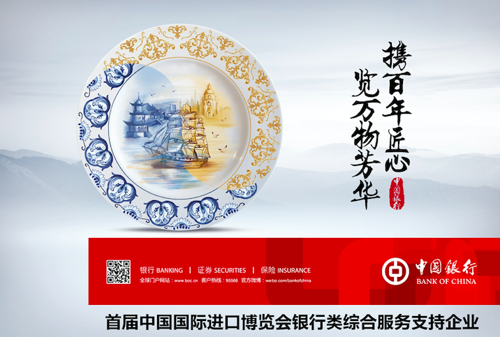 屏幕快照 2018-11-06 下午10