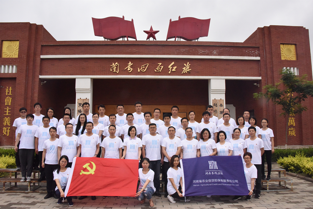 微信图片_20190311192930