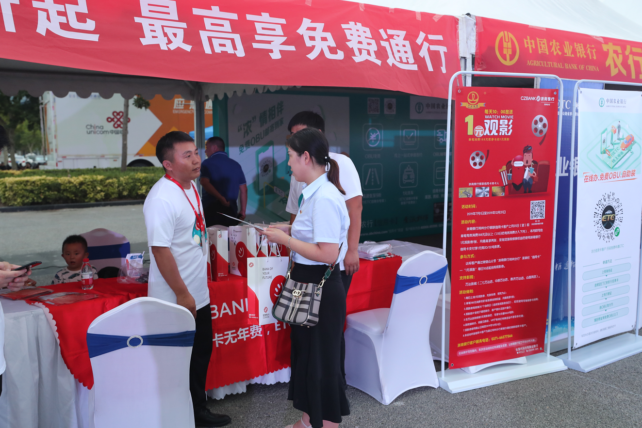 微信截图_20190726191333