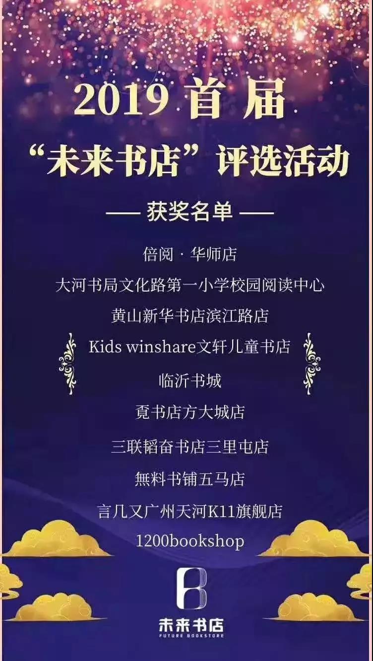 微信图片_20200109233433