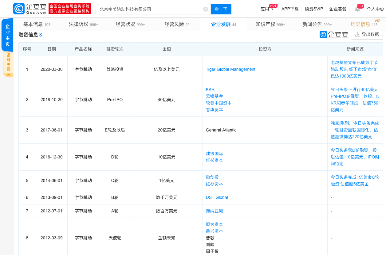 微信图片_20200512164654