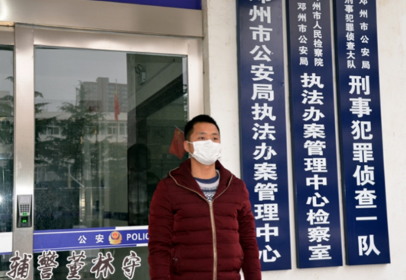 微信截图_20200306100330