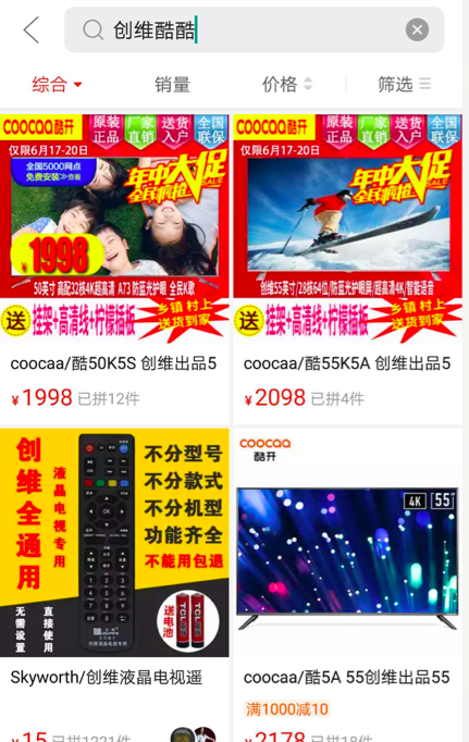 螢幕快照 2018-07-29 21