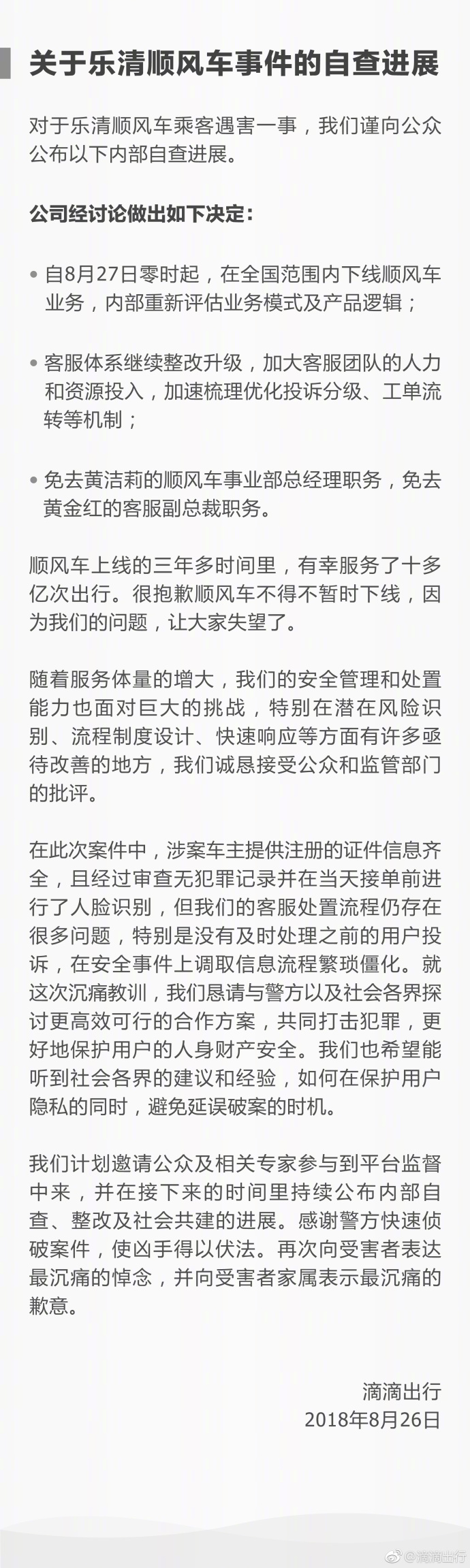 de9b081b-53f7-4f87-bd8c-9d51d1fd8b1e