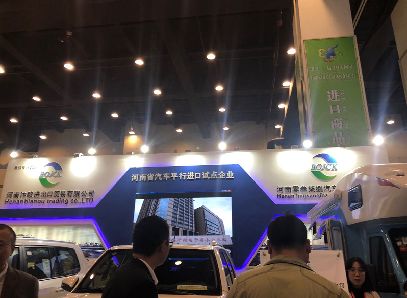 微信截图_20190408232002