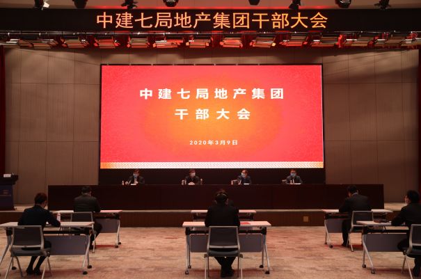 微信图片_20200309204328