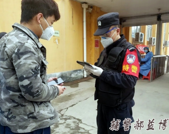 微信截图_20200306100232