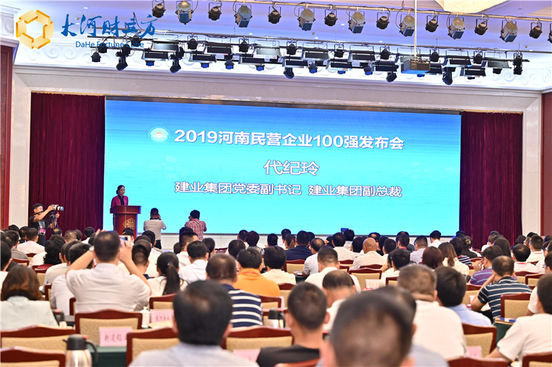 微信圖片_20190903163649_副本