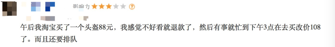 这家公司获美近70亿元口罩订单，股民提醒小心“仙人跳”