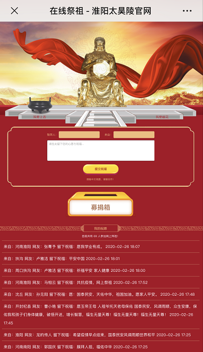 微信图片_20200226200003