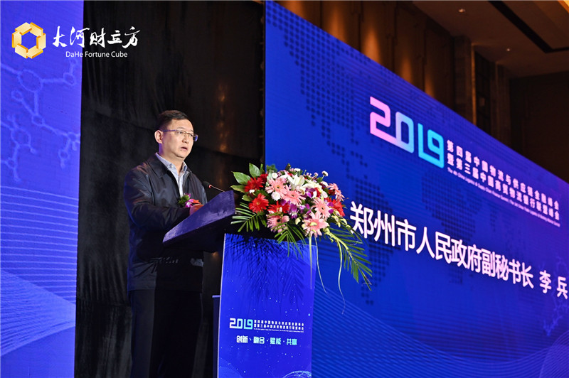 微信图片_20191019100015_副本