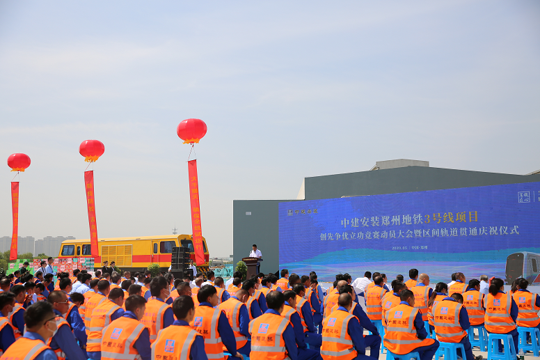 微信截图_20200528113614