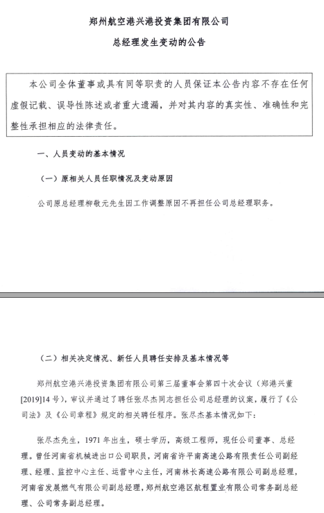 微信截图_20190710131935