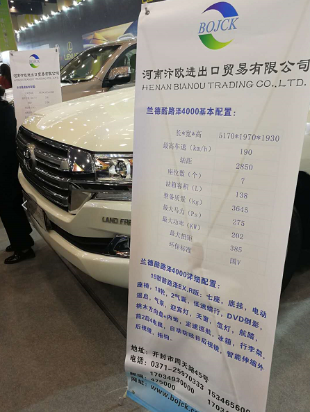 微信截图_20190408231950