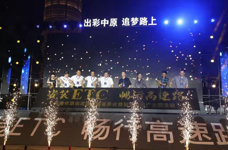 微信截图_20190726191320