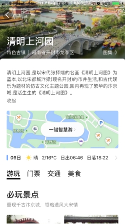 微信圖片_20190308112444