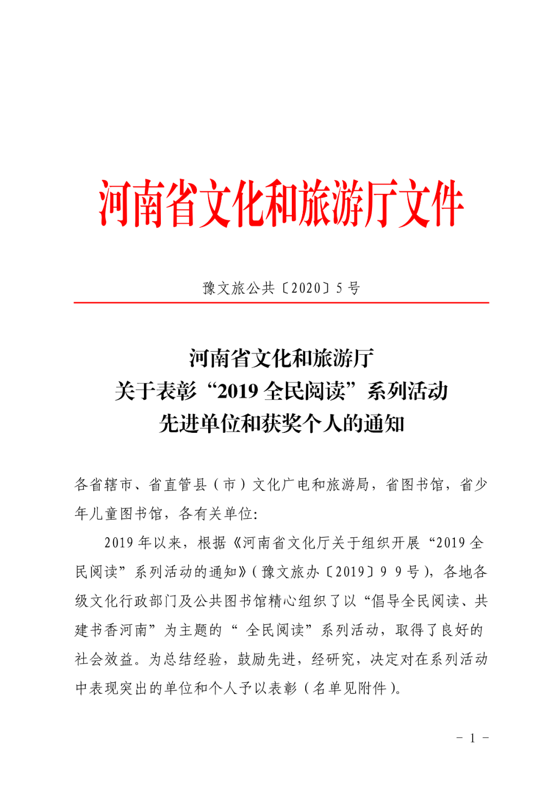 微信图片_20200423102929