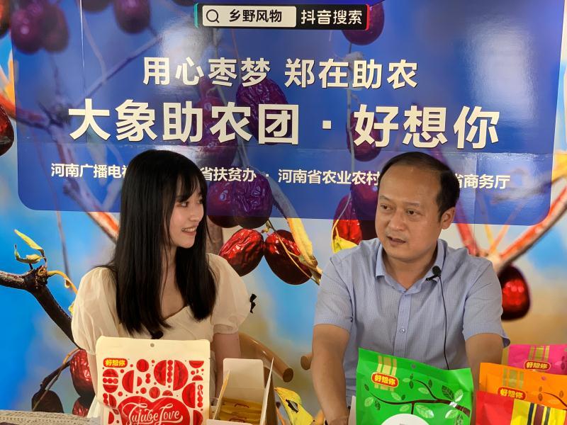 微信图片_20200615185510