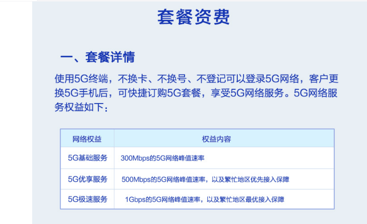 微信图片_20191029173714