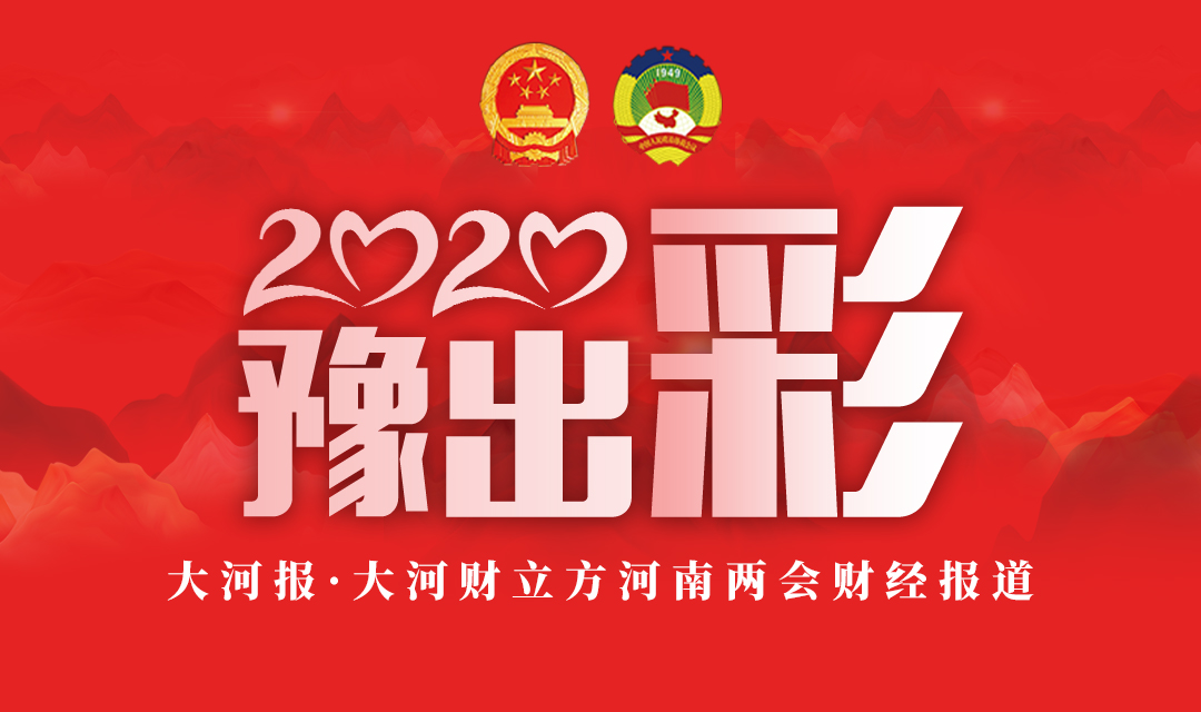 微信图片_20200107184025