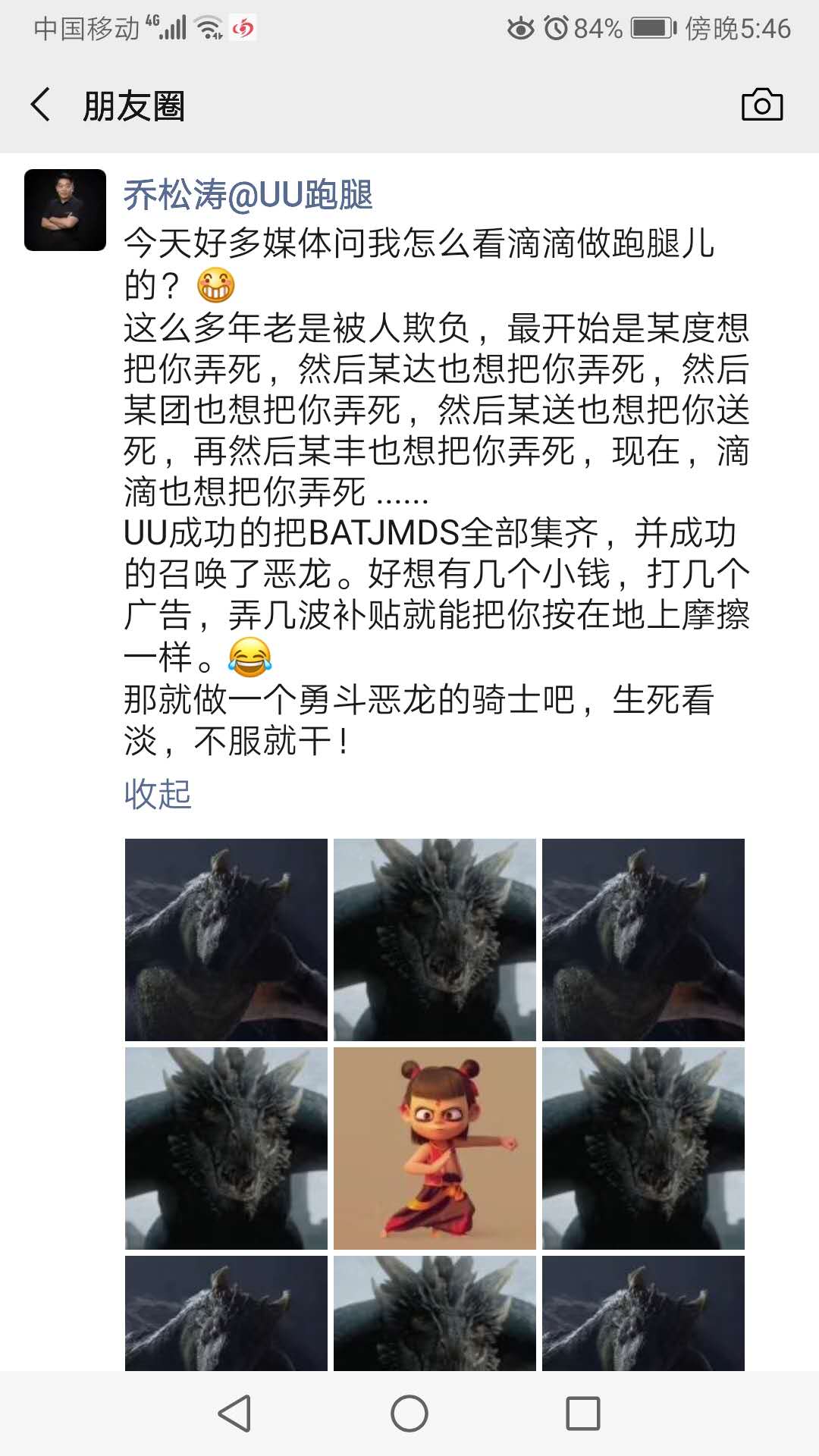 微信图片_20200316181750