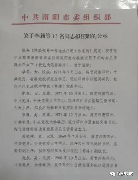 微信图片_20200412180545