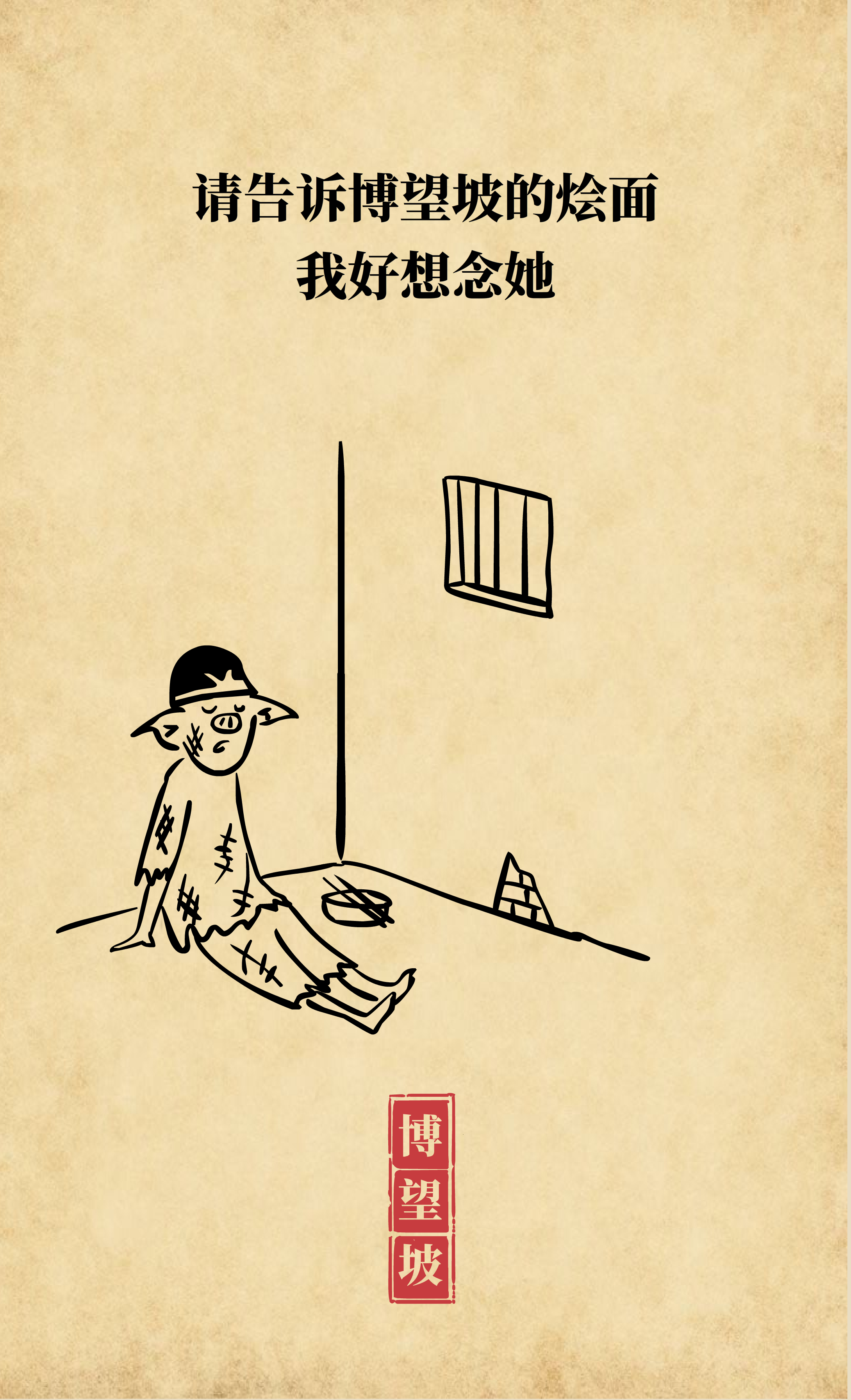 微信图片_20200331174842