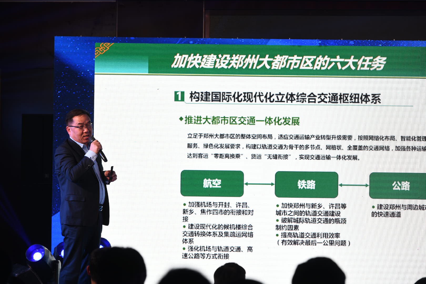 微信图片_20190222185428