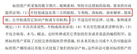 20190413160200193651056