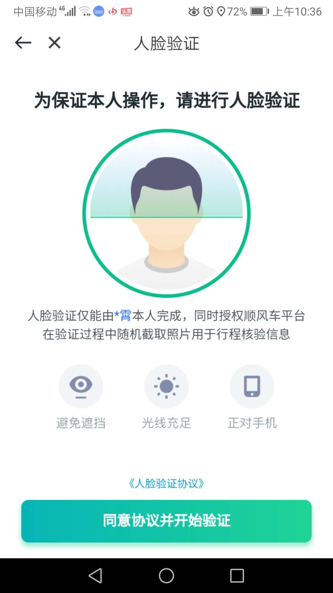 微信图片_20200427114512