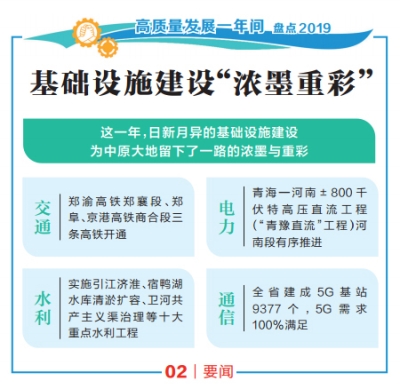 20191219%E4%B8%80%E7%89%88_b