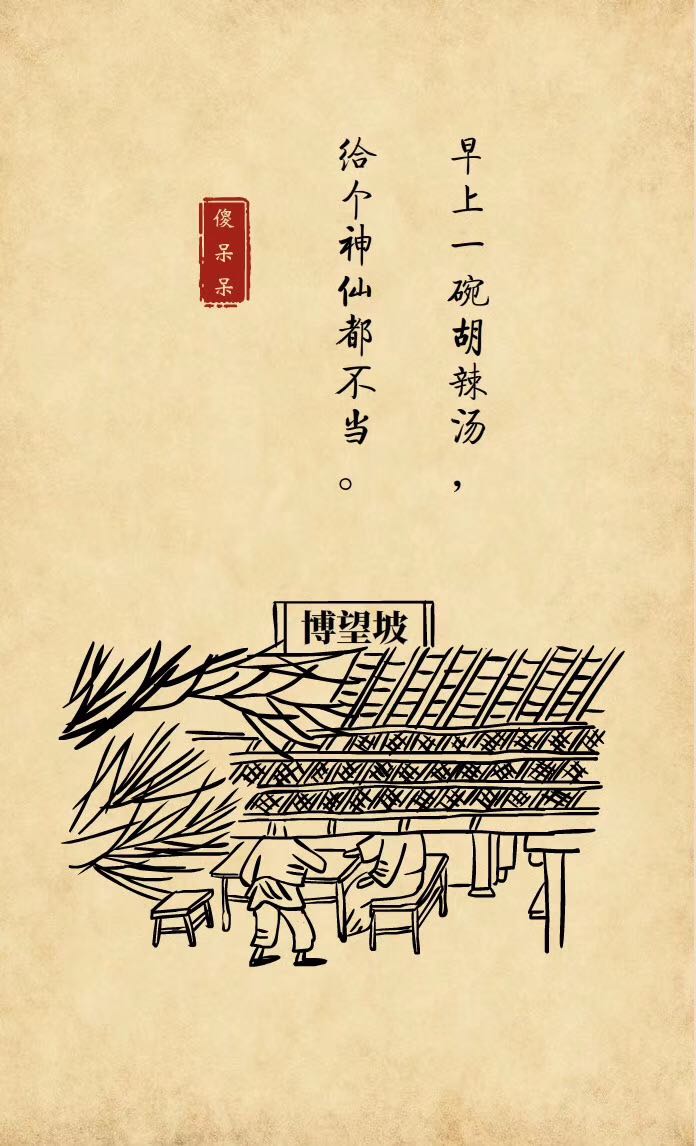 微信图片_20200331174825