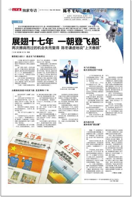微信截图_20180408231509