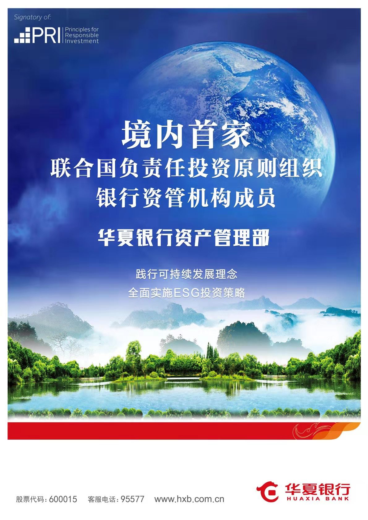 微信图片_20191107154619