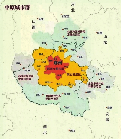 河南省社科院王建国:分阶段有序推进郑州大都市区高质量发展