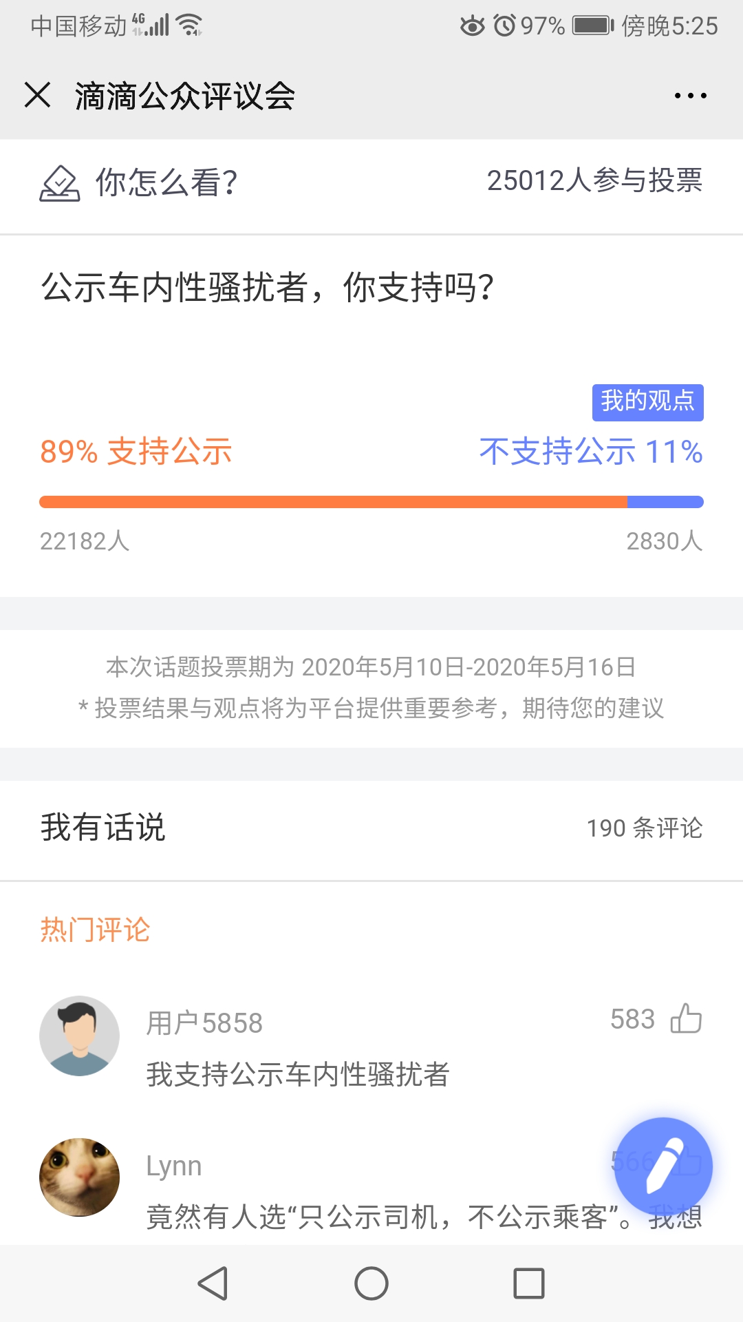 微信图片_20200511211230