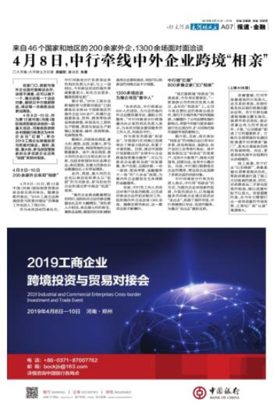 微信截图_20190321072202